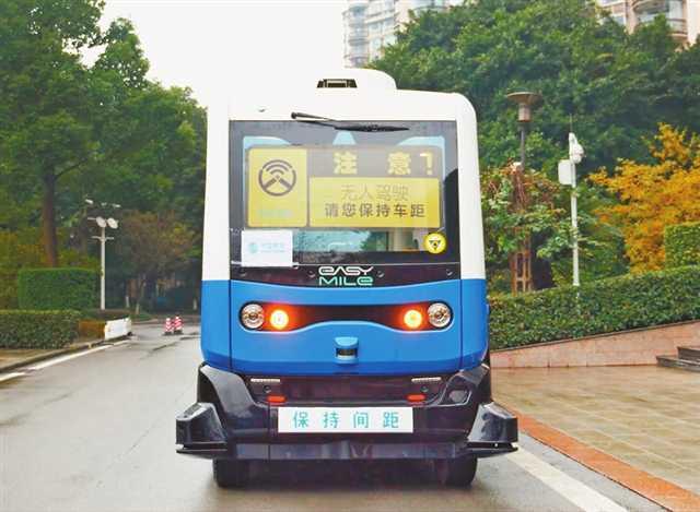 重庆首台5G无人驾驶巴士投入测试 可容纳12人